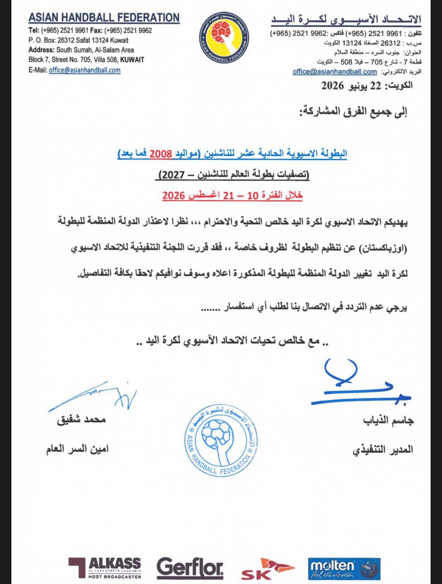 benthaniqatar tweet picture