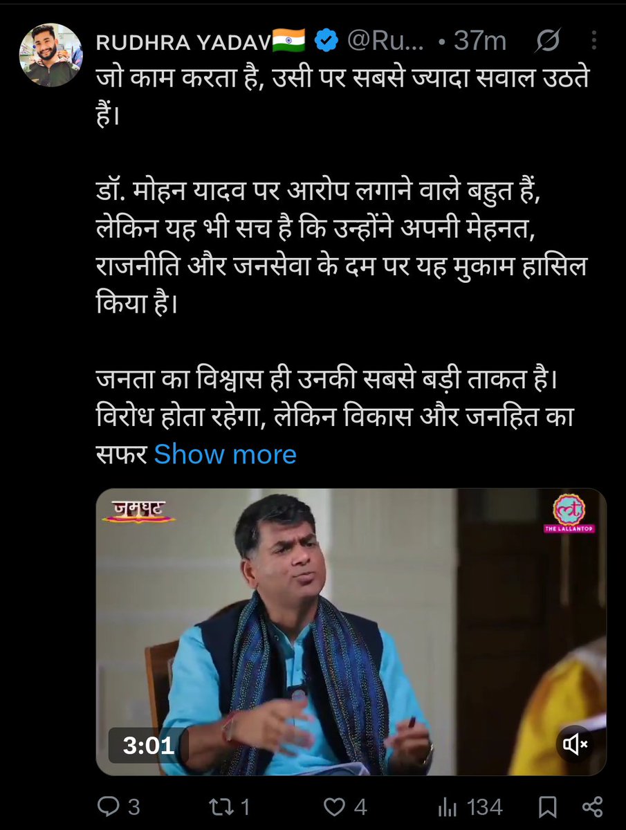 GC_Revolution's tweet photo. अरे मोरी मैया, जातिवाद (Yadav prem) 😭😭

नहीं-नहीं, पिछड़े हैं भाई, ज़्यादा थोड़ी किया है।
बस 100 करोड़ ही तो लूटा है। 😭

बताओ, 5000 साल शोषण हुआ है।

100–150 करोड़ लूट लिए देश से समस्या क्यों है ,
       अंग्रेज़ थोड़ी हैं कि देश ले जाएँगे।
बस परिवार में बाँटेंगे। 😭🙏 https://t.co/WYuM1PcML4