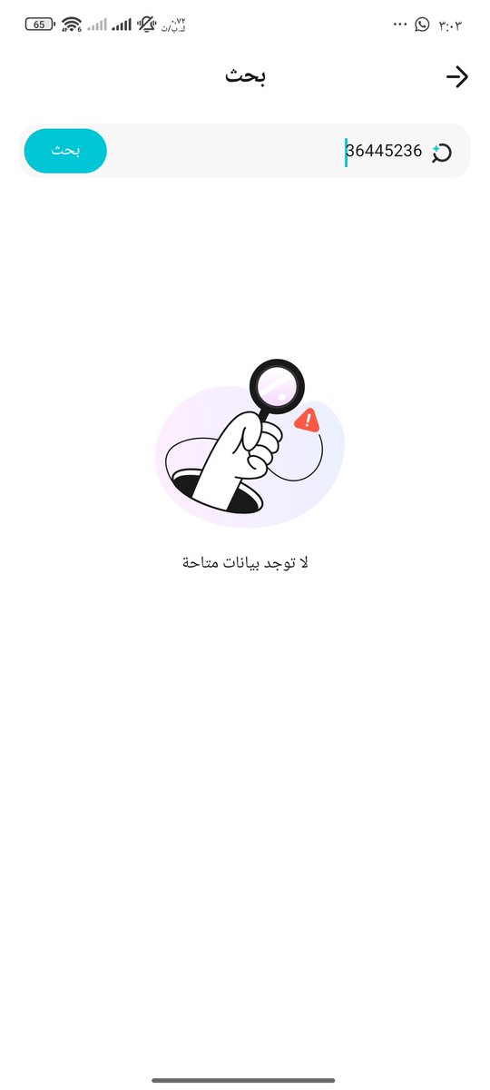 saly2431's tweet photo. @lwlw469609 طلعي شو عم يعطي https://t.co/mVlgsmgJko