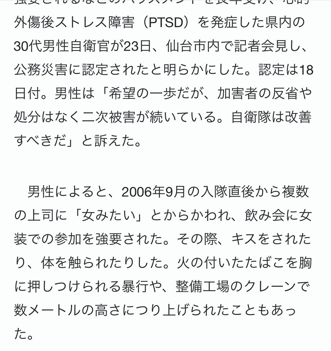かなえ tweet media