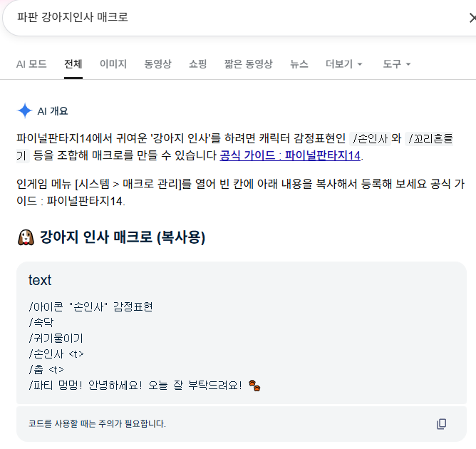 재 tweet media