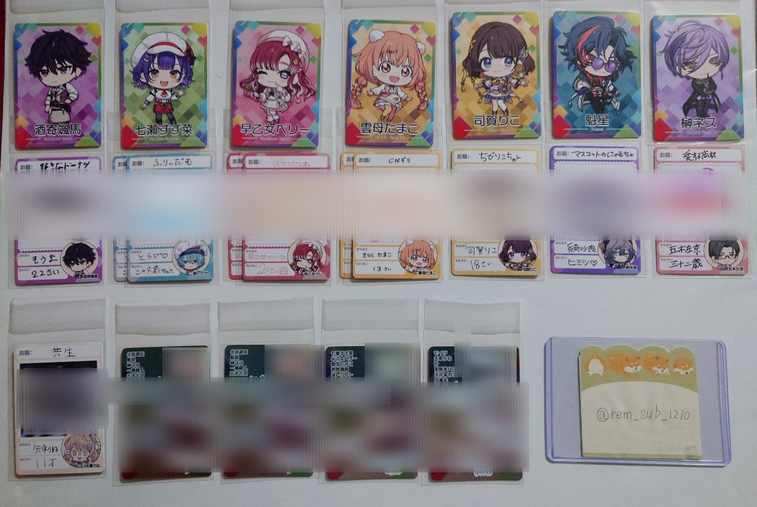rem_sub_1210's tweet photo. 【交換】にじさんじチップスvol.9

【譲】画像１枚目

【求】画像２枚目

＊郵送、都内手渡し(日程限られます)
＊纏めての方優先

検索からでもお気軽にお声掛けください https://t.co/4irtTwzdjE