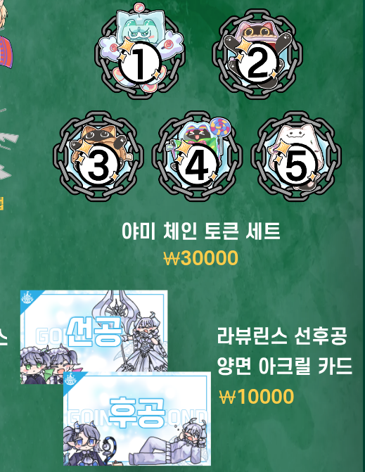 rororoha_68's tweet photo. 제가 참가하는 부스 선입금폼이 열렸습니다~
제굿즈는 이렇게있습니다
많관부에요! https://t.co/22vlKWEeqi