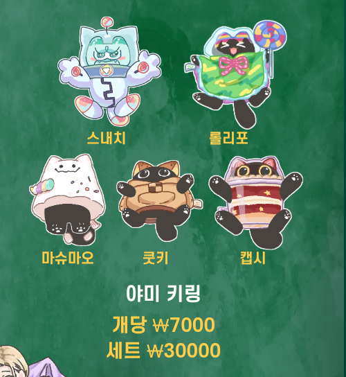 rororoha_68's tweet photo. 제가 참가하는 부스 선입금폼이 열렸습니다~
제굿즈는 이렇게있습니다
많관부에요! https://t.co/22vlKWEeqi
