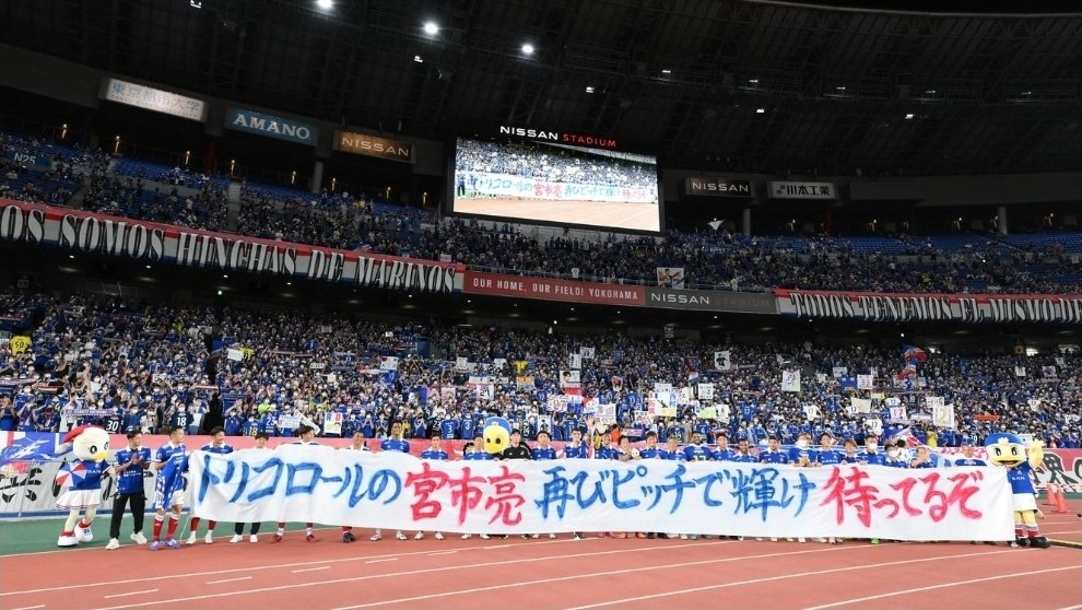 SeaBarSun1's tweet photo. #宮市亮 ミヤチコ頼む🇫🇷
今度はこの船を救ってくれ
#fmarinos  #マリノス https://t.co/gBrV5m9gpo