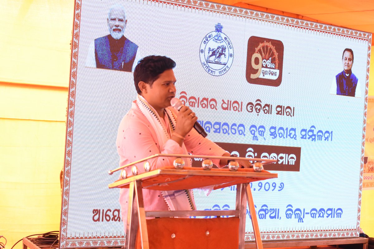 PhiringiaP's tweet photo. Bikasara Dhara Odisha sara at Panchayat Samiti Phiringia on dt - 23.06.2026 https://t.co/fbxk1EH8dB