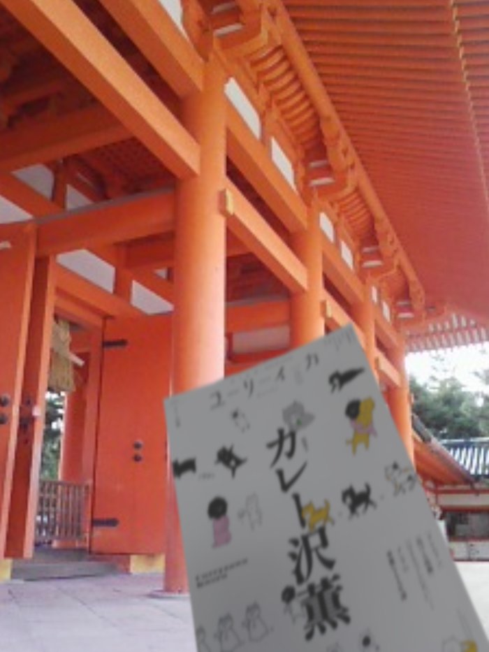 raita036's tweet photo. 供養その②ガラケー時代の近畿とオーパーツユリイカ
(ひとしにじゃなくユリイカなんが自分でも謎ですわ…)
#ここを近畿地方とする
#ひとしに百鬼夜行 https://t.co/tRgnNvdQrV
