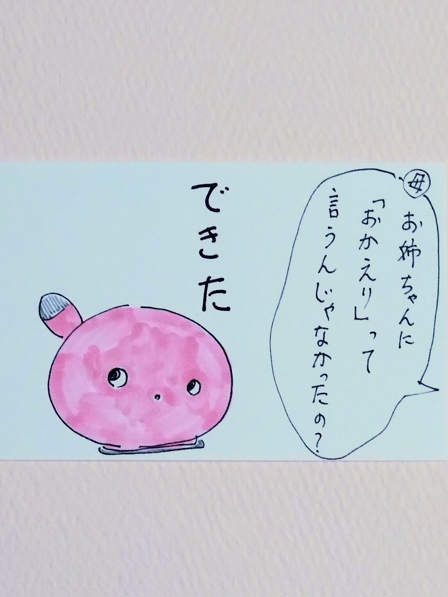 ぴいちぱんが tweet media