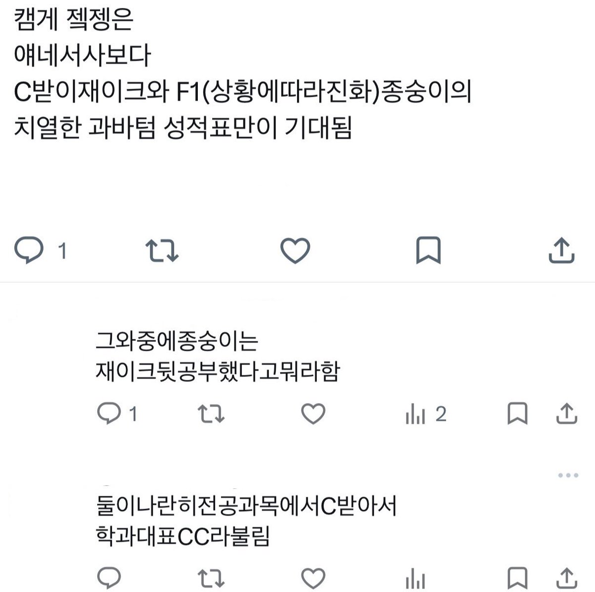 rhukoii's tweet photo. 캠게 젴젱 https://t.co/YC2PyRTOSR