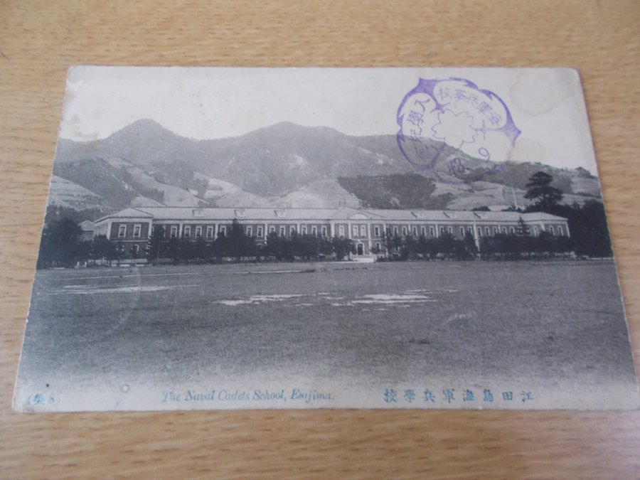沖縄方面根拠地隊司令官で戦死した大田実海軍中将が兵学校生徒時代に