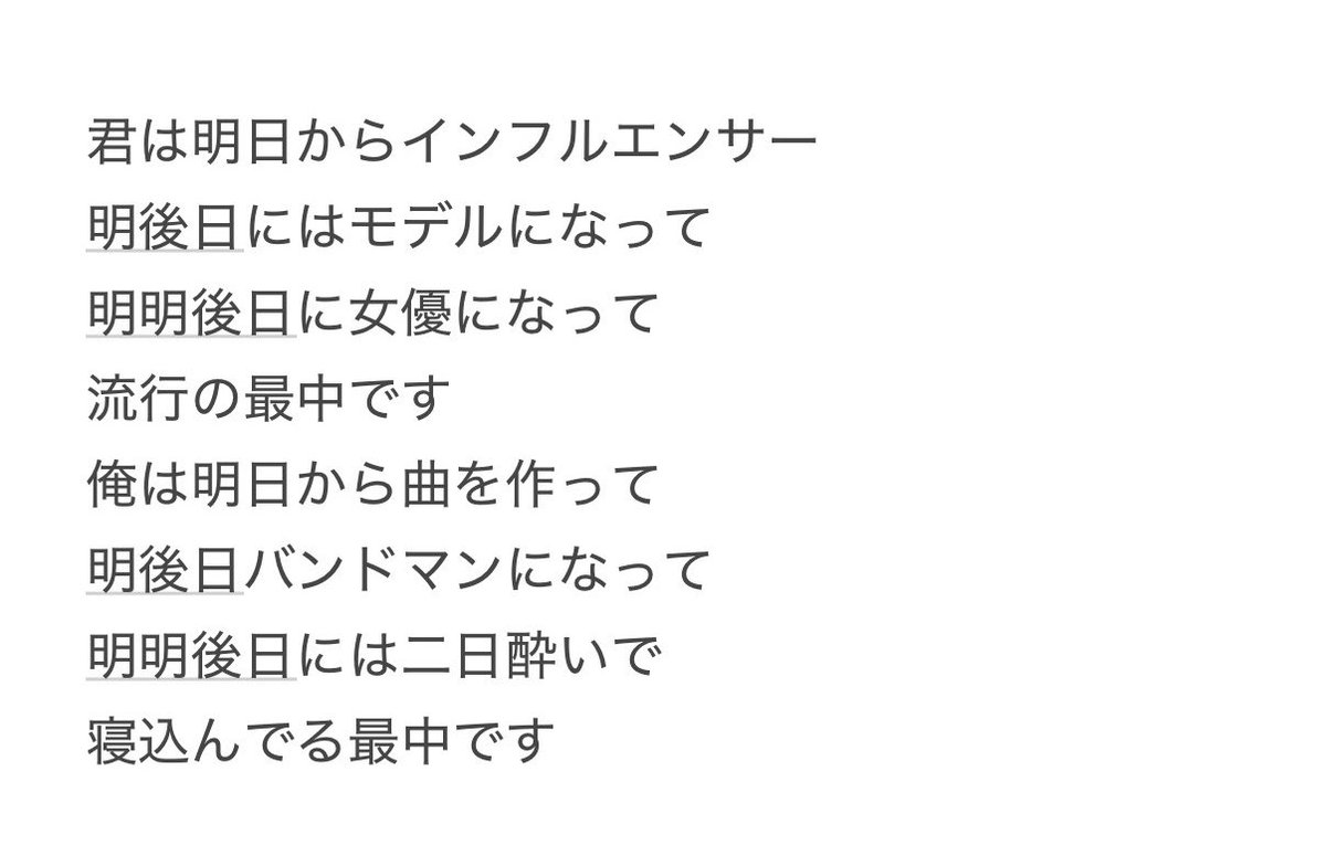 えい tweet media
