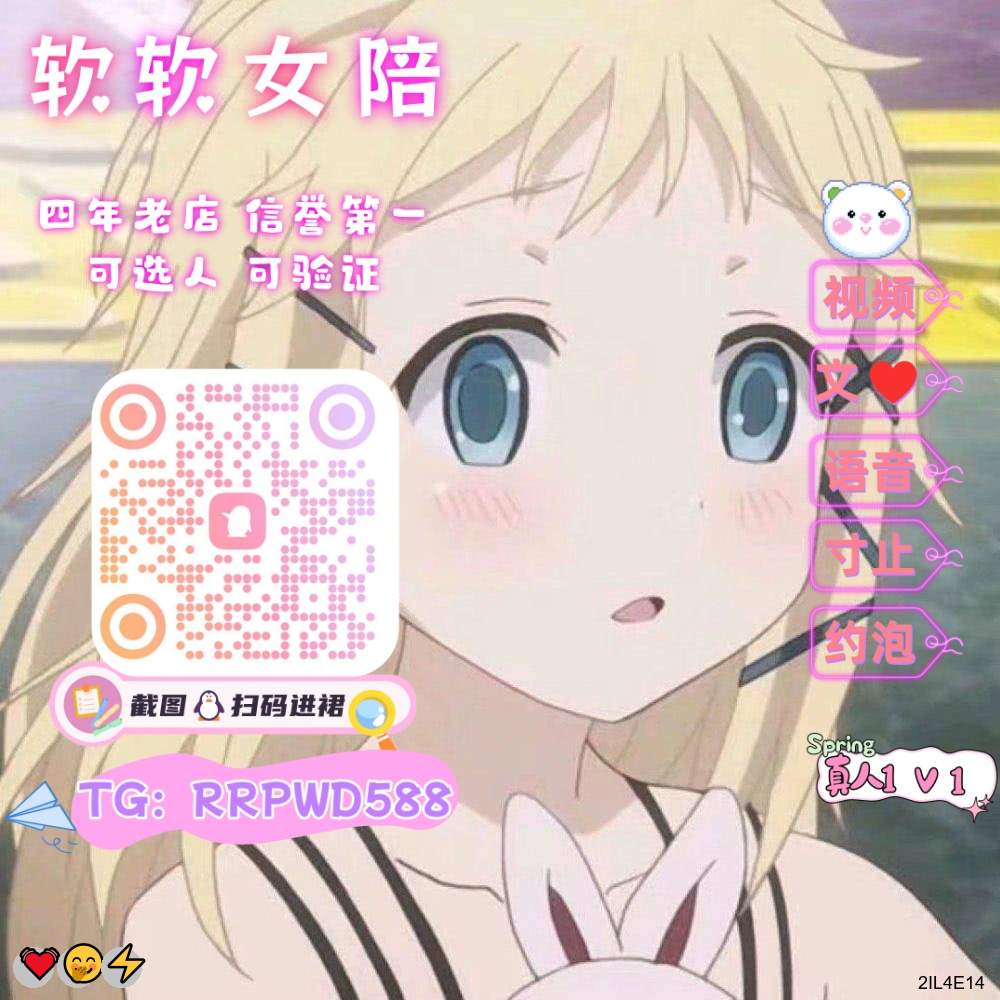 miche51672's tweet photo. 🎊 😄 😋
🎊 夹子音😄 少妇😃 留学生🌈 大胸🍀 剧情🌟 肥臀❤️ 裸聊💯 白丝🌟 英雄联盟😁 K9💝 内射🎊 滴蜡✨ 大胸🍀 走光💝 学生妹💪 女王😃 大胸🌟 小狗🍀 倒计时💯 女王😁 色情🔥 约炮

企鹅裙：121888878
 飞机：RRPWD588 
裸聊/连麦/文爱/调教/寸止 https://t.co/4GGr2PBizn