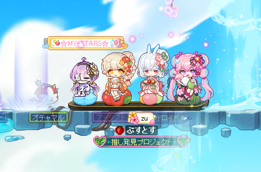 ms_zu_'s tweet photo. メイ雀の7500点終わり～！🍡🍡🍡
長かった～！ https://t.co/2opLP5I0vN