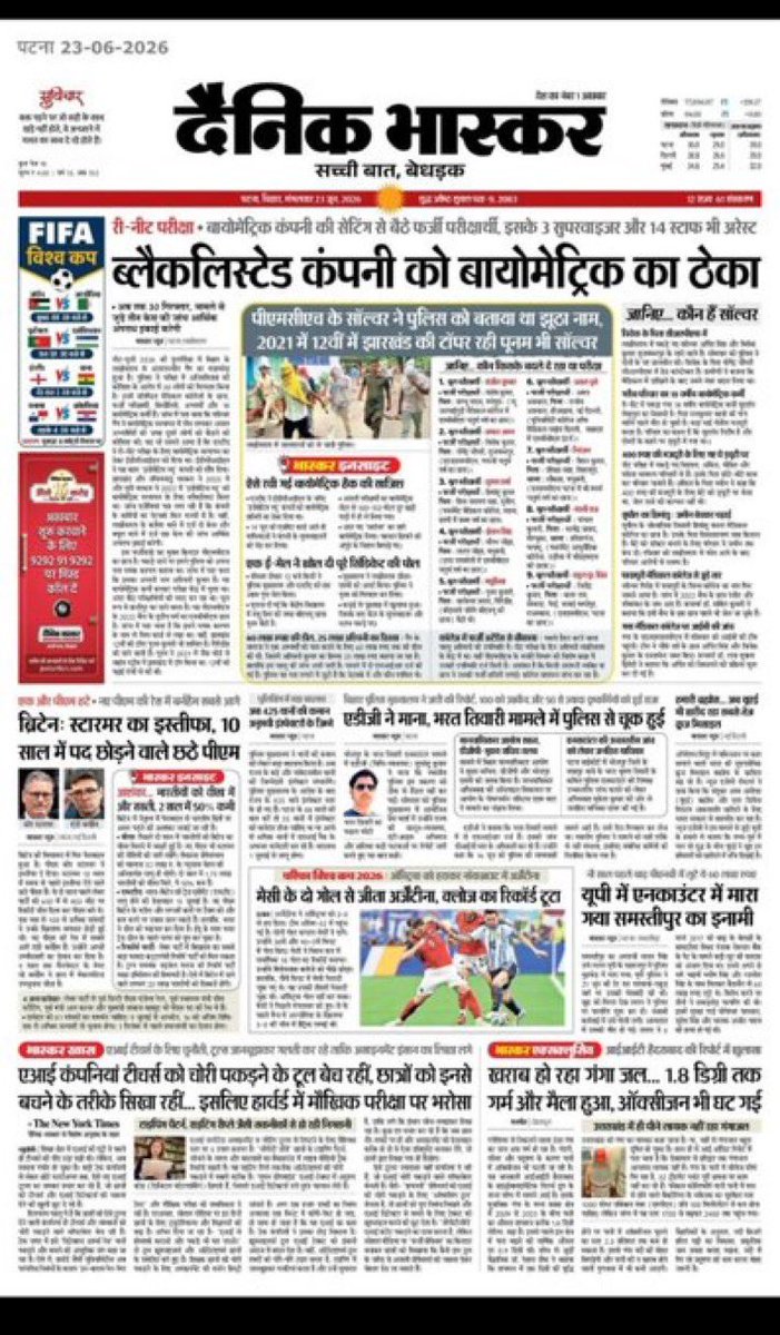 Lap_surgeon's tweet photo. शुक्रिया!
इसीलिये 
फर्जी लोग (Doctor, Medical Students) NEET परीक्षा दे पा रहे हैं।
#NEET https://t.co/trI8yx4Mf0