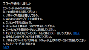 ついた！ はじめるよ～～～～～～～～～～～！！！！！