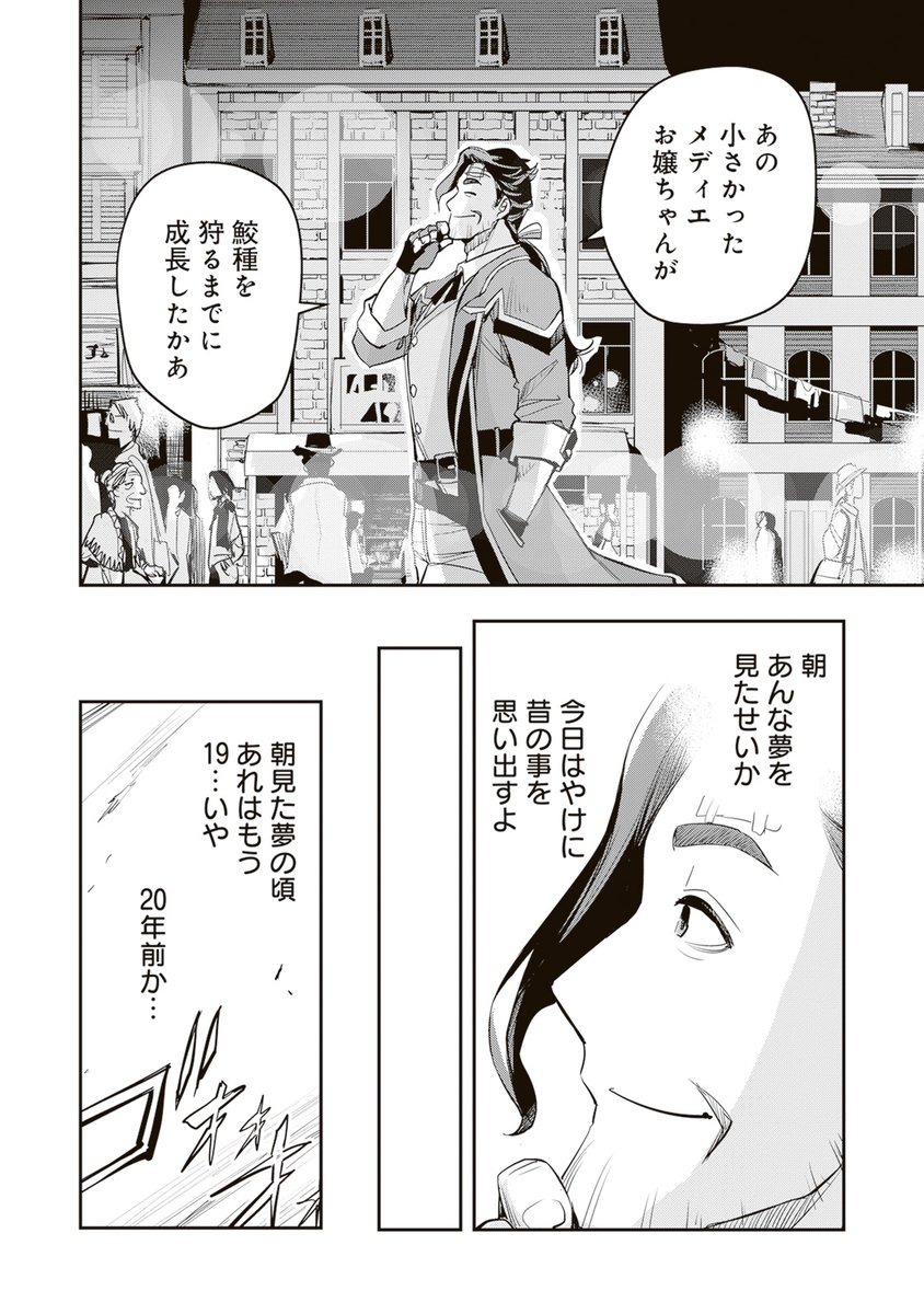 (7/12) 