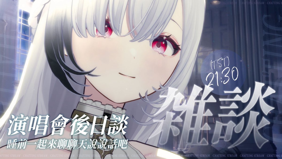 厄倫蒂兒Earendel🌙 極深空計畫 tweet media