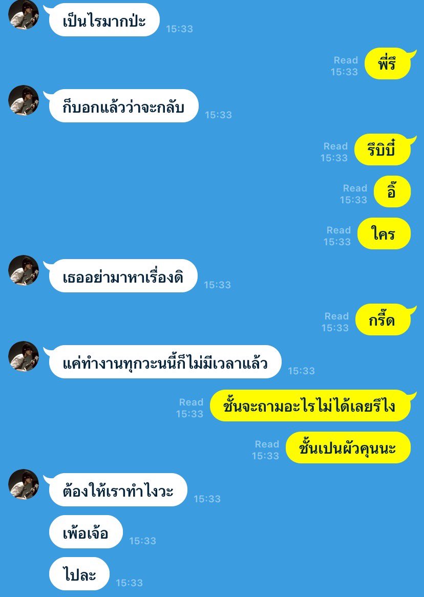 jeleejunlee's tweet photo. ได้เป็นดาราค่ะ วัน ๆ มีบทมาให้เล่นไม่เคยซ้ำเลย 55555555555555555555555 https://t.co/NjOTUVskqa