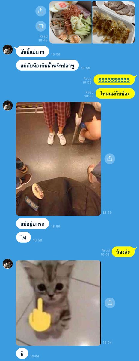 jeleejunlee's tweet photo. ได้เป็นดาราค่ะ วัน ๆ มีบทมาให้เล่นไม่เคยซ้ำเลย 55555555555555555555555 https://t.co/NjOTUVskqa
