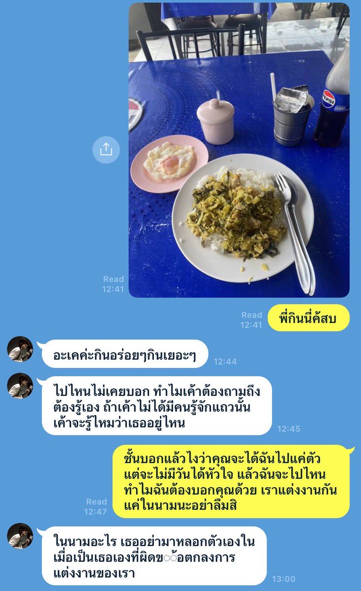 jeleejunlee's tweet photo. ได้เป็นดาราค่ะ วัน ๆ มีบทมาให้เล่นไม่เคยซ้ำเลย 55555555555555555555555 https://t.co/NjOTUVskqa