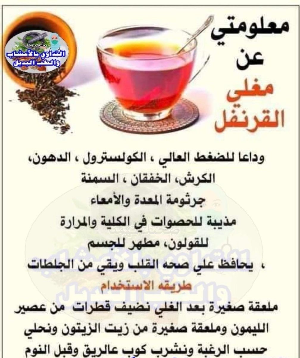 Eftikarbedaiwi's tweet photo. https://t.co/Q5mPZk57LC