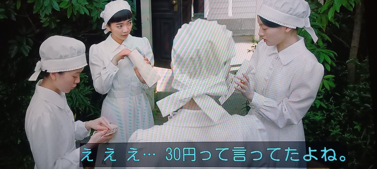 kamenneco's tweet photo. ※それぞれの本音
一枚目の写真から
りん直美『捨松様のウソつき！！』
二枚目の写真から
卯三郎『何しろ幹事長と警察署長で忙しいからね！』
三枚目の写真から
視聴者『直美、お前居候の身分でただ飯喰らってたのか』
#風薫る https://t.co/m8r5rcJkuY