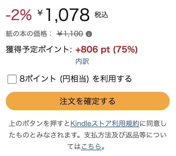 zoknd's tweet photo. 通常版が33円〜などでおなじみですね。＜完全版＞1〜12巻まで各77円、13〜最終15巻が75％ポイント還元中。

途中まで揃えてた方！コンプタイミングですよ！

【まとめ買い】夜光雲のサリッサ＜完全版＞
松田未来 (著), ※Kome (著) 
https://t.co/WcpMVS8eCc https://t.co/unnolIfEO5