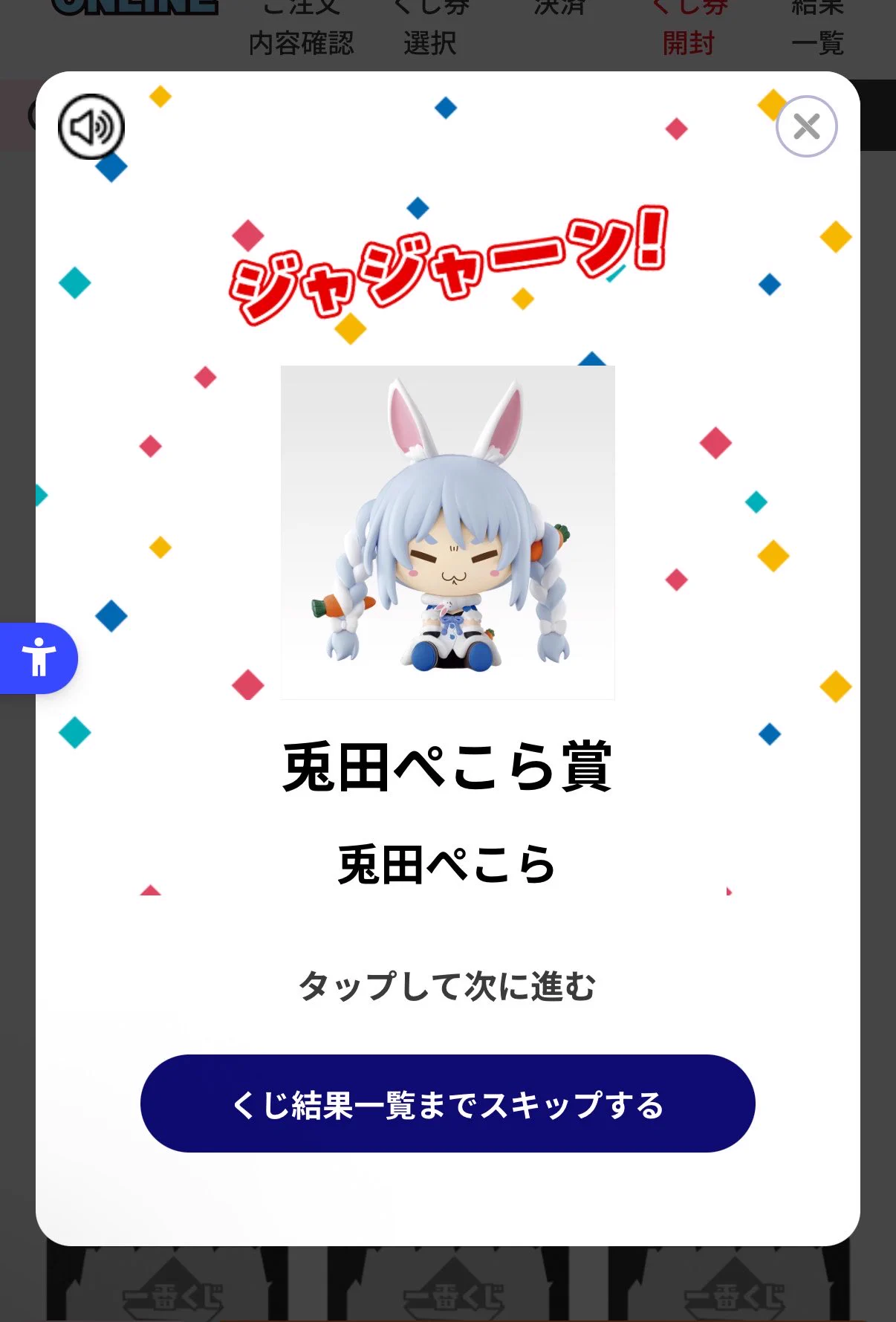 兎田ぺこら👯‍♀️ホロライブ3期生 on X: 
