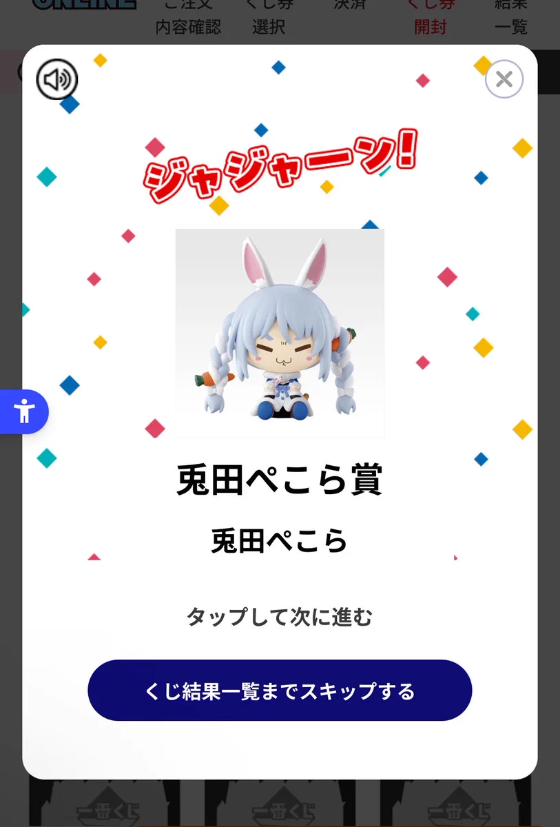 兎田ぺこら👯‍♀️ホロライブ3期生 on X: 