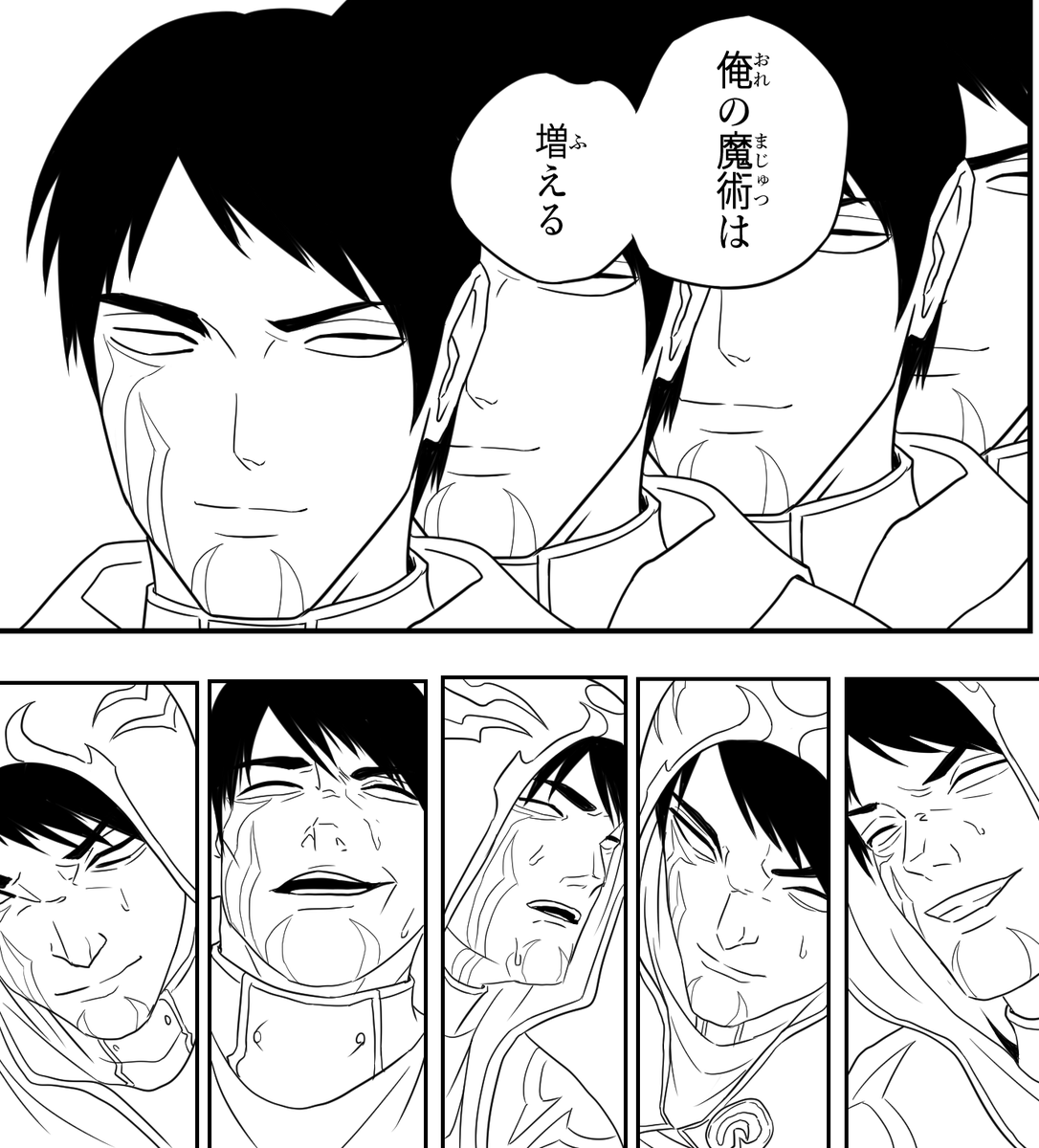 red_wingp2's tweet photo. 灯の分身/Spark Double https://t.co/cQTFf9Peif