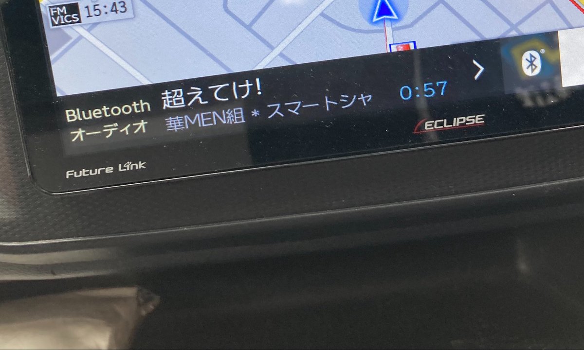 kanabun0803's tweet photo. 運転してたらUKさんおすすめに出てきた！！！！ https://t.co/qv4LFNfb2F