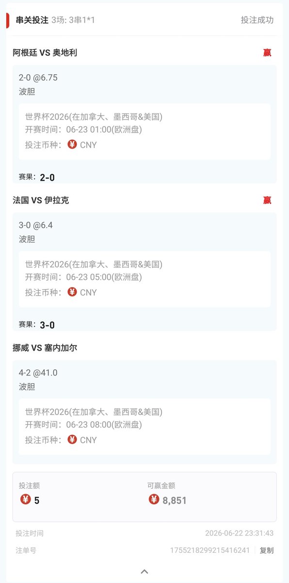 huangyao152's tweet photo. @KKTALKK 你知道今天我有多激动吗。 https://t.co/Z5ApZhcdoP