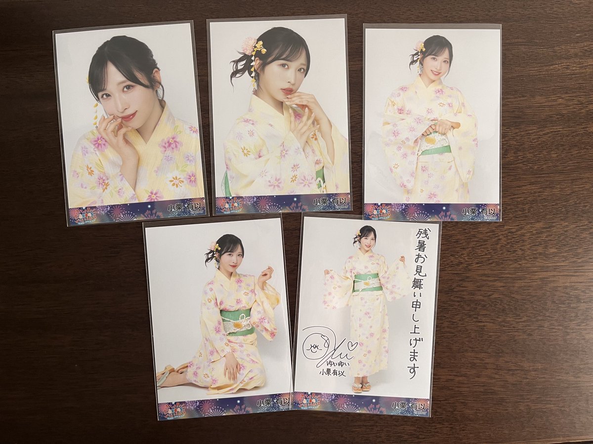 576sang's tweet photo. 今年的夏日福袋在哪里？
#小栗有以
#サマーグッズ https://t.co/vUh53paGje
