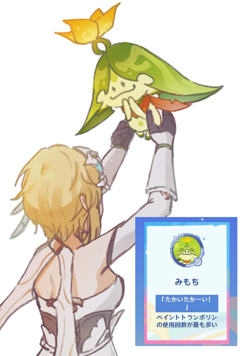 nara_mimochi's tweet photo. https://t.co/gCmJP5mXTT