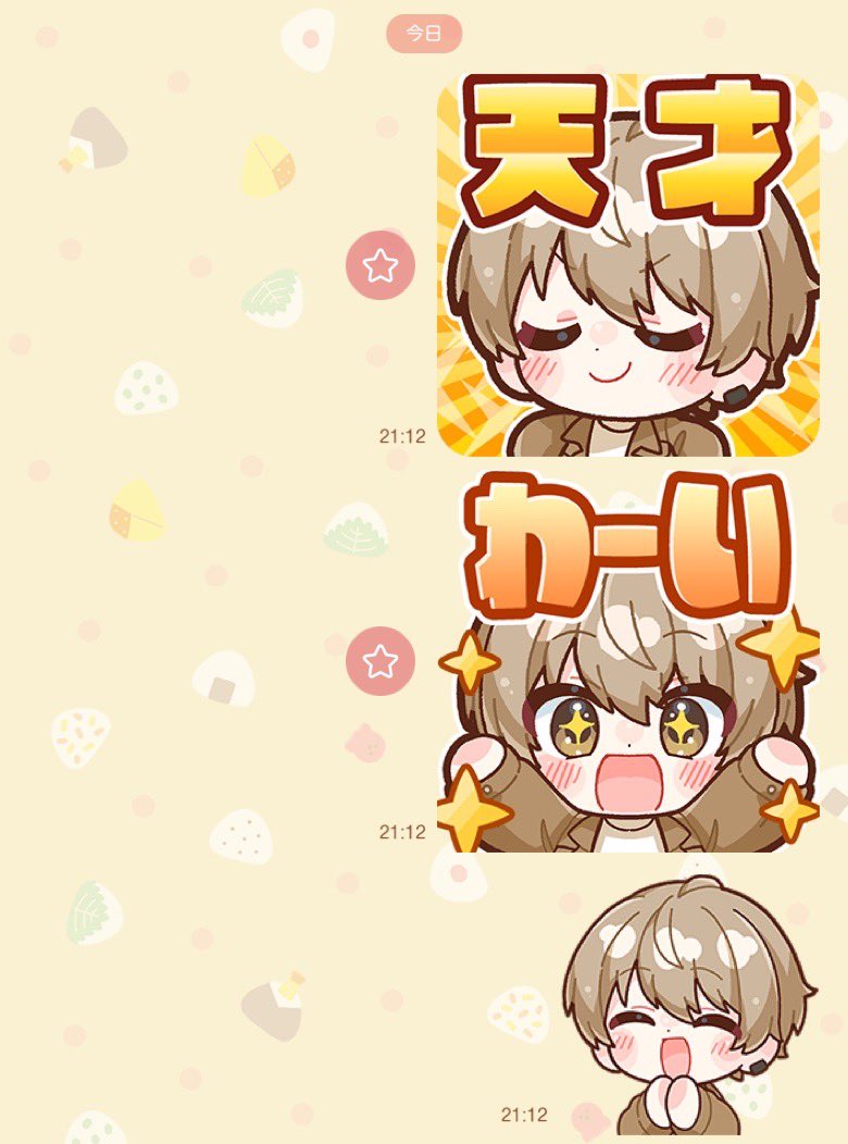 Otsuru7's tweet photo. かわよすぎる〜〜〜！！！！！！！
第2弾待ってる〜〜〜！！！！！！(気が早い) https://t.co/tzDR8h6ccF