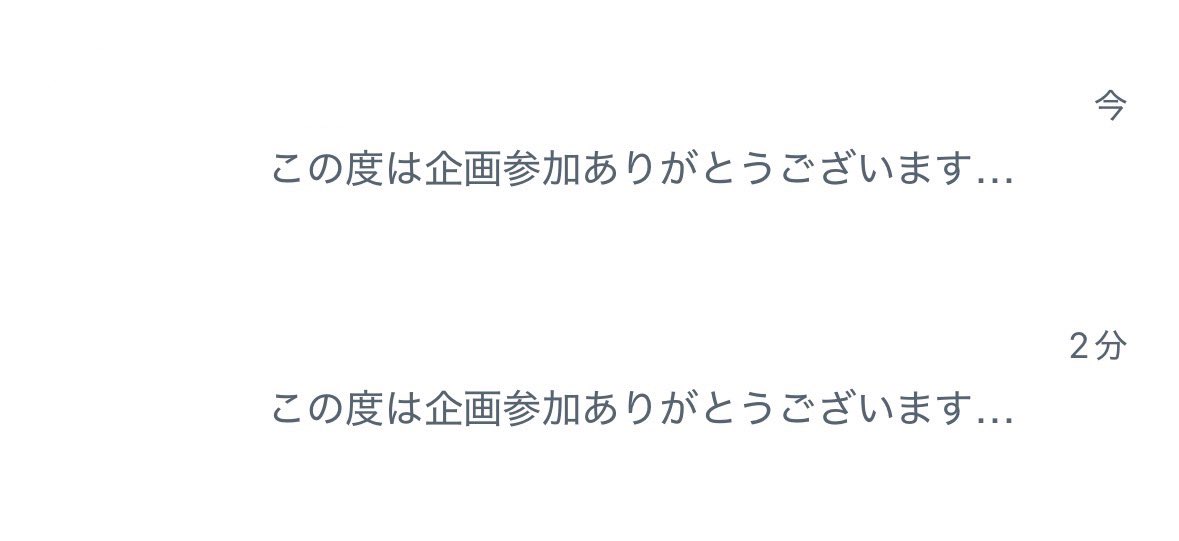7i40K's tweet photo. 沢山の参加ありがとうございます^_  ̫_^っ
また企画しますので参加お待ちしております🙇‍♂️♡
もう一人の方と連絡取れ次第企画ツイート消します！ https://t.co/rUtbsTysJK