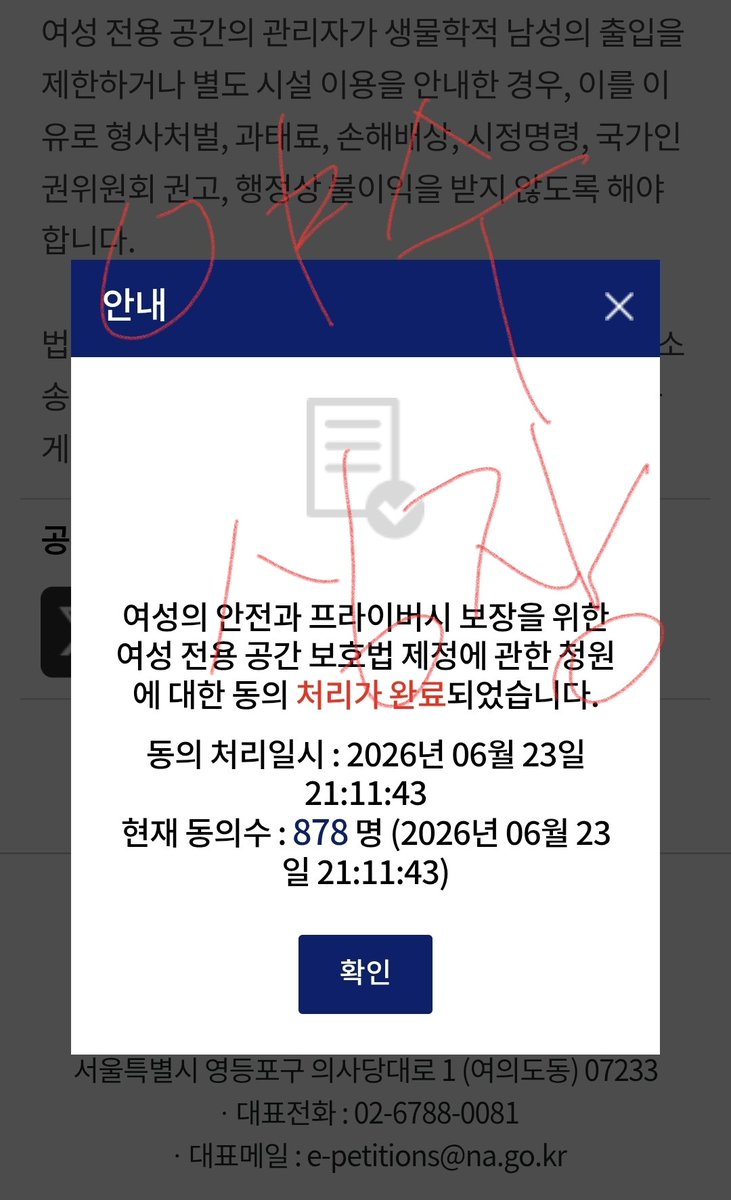 야수의심장 tweet media
