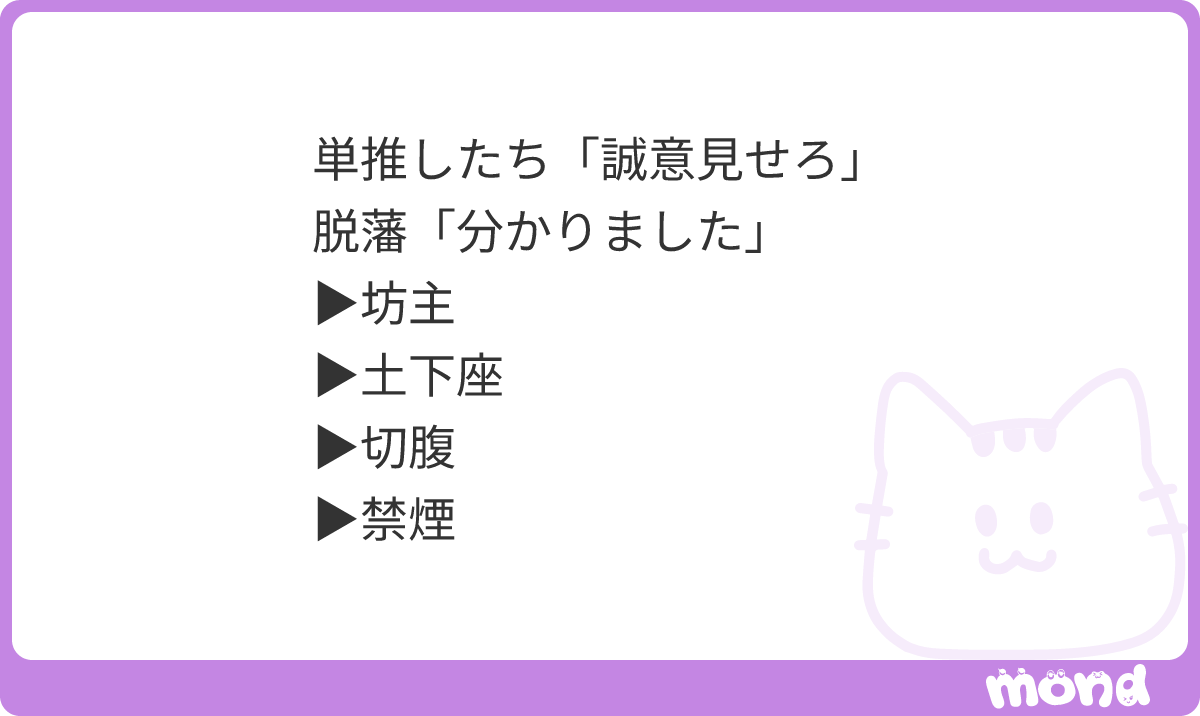Dappan36's tweet photo. 禁煙が一番人の心ない…辛い… https://t.co/8urmRaj38u