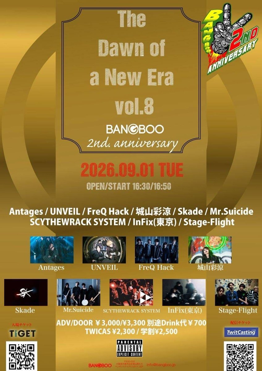Antages_Japan's tweet photo. -📣【Live Info】

2026年09月01日(火)

The Dawn of a New Era vol.8-BANGBOO 2nd. anniversary-
@BangbooInfo にて
Antagesの出演が決定！🔥
出番は20:40から！

🎬開場/開演-16:30/16:50
🎫前売/当日/学割-¥3000/¥3300/¥2500(+1D)
📸配信(ツイキャス)-¥2300

w/
UNVEIL
FreQ Hack
城山彩涼
Skade
Mr.Suicide
SCYTHEWRACK SYSTEM
InFix(東京)
Stage-Flight

チケットはこちらから！⬇️
https://t.co/Ye8ipZLyR1

こちらからも受け付けてます！⬇️
https://t.co/KDG8czk0jm

配信の方はこちらから！⬇️
https://t.co/AWn8LOHDm1

DMかリプでも取り置き受け付けてます！！

#Antages #アンテイジ