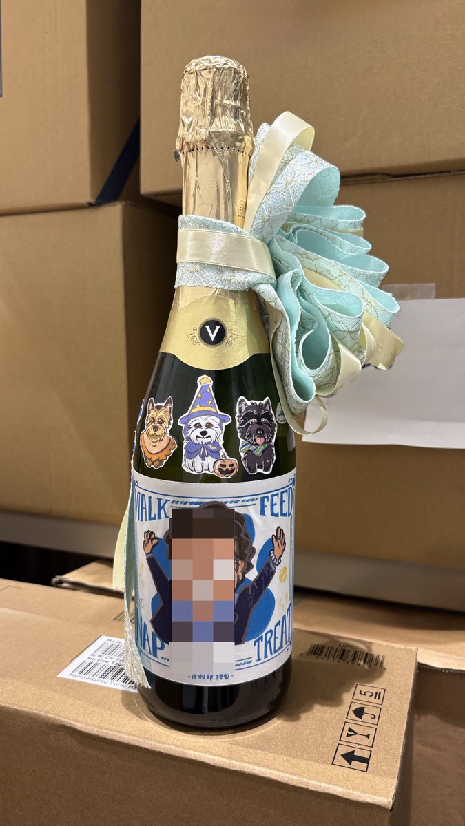 nuiguru369's tweet photo. ✍️🍾🎀
退職者へのギフト。蝶結びできず力技で解決
Preparing a gift for our department manager, who is retiring this month. The ribbon was wider and stiffer than I expected, and I couldn’t make a proper bow, so I made several loops and arranged them into a flower-like decoration. https://t.co/tebmsWCj6j