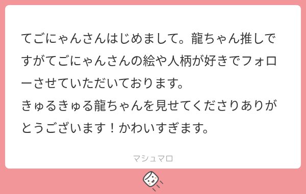 Naturalimae's tweet photo. 嬉しいこと言ってくれる…♡
イクスピアリを征く一般ピープルのお客さんとか、聖夜にのみ現れる妖精と思っちゃったんじゃないかと、心配💦 https://t.co/01tbWYxZAV
