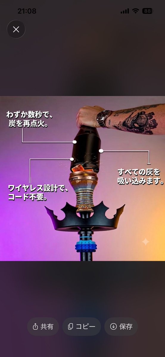 shisha_kannok's tweet photo. 海外のシーシャ業界はアクティブです。アイデアをすぐ形にしていく行動力が本当素晴らしい。これがあれば炭替えが少し楽になるかも https://t.co/GMgM6QPsaq