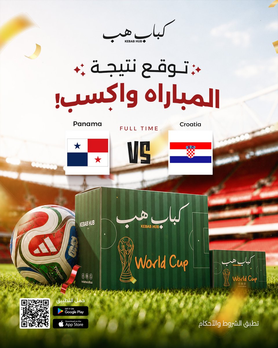 kebabhubsa's tweet photo. 🇵🇦 بنما × كرواتيا 🇭🇷
    مين يكسب؟ 👀

    اكتب توقعك قبل بداية المباراة وادخل السحب 🎉
    🎁 2 فائزين برصيد من كباب هب

    ✅ تابع الحساب + لايك + منشن 3 أشخاص

    #كباب_هب #توقع_واربح #كأس_العالم #FIFAWorldCup #بنما #كرواتيا https://t.co/Ht8MNZH1h9