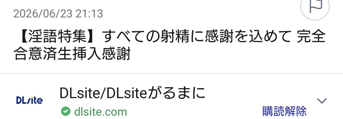 winter7514's tweet photo. ルビ振られてないのに読めちゃう
クソやかましい https://t.co/wRHOxKokXO