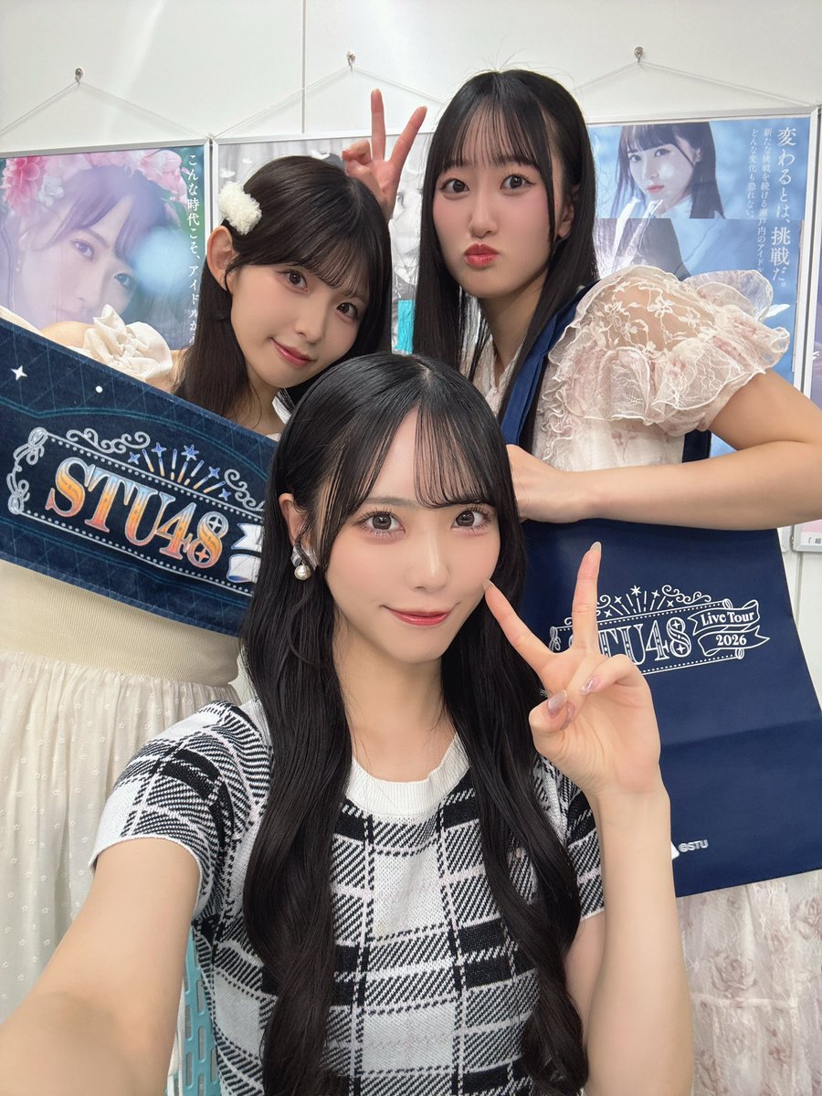 吉田彩良 (@yoshida__sara_) / Posts / X