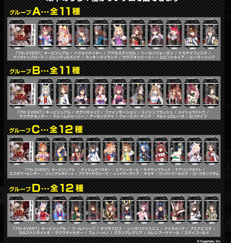 ARISE_GITS's tweet photo. グループDが歩いていけるレベルの距離に設置されている…！
900円かぁ… https://t.co/Ybzy6YFBWd