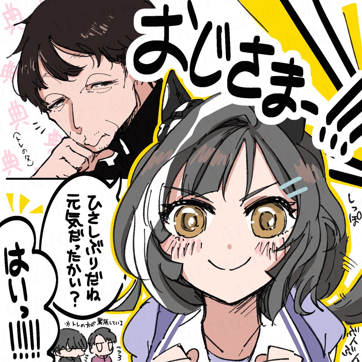 natsucozzz's tweet photo. ⚠️騎手ウマ
トレ父子と☝️ちゃん https://t.co/hXrcvYkXlv