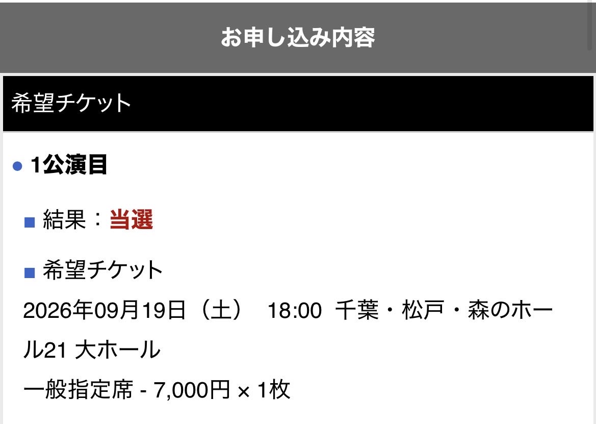 まさはる tweet media