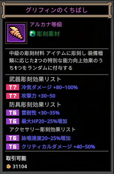 BavyGameYaru's tweet photo. こんなん一番強い武器かアクセゲットするまでつかえないやんｗｗ　#TBH https://t.co/bUhGGzwcWs