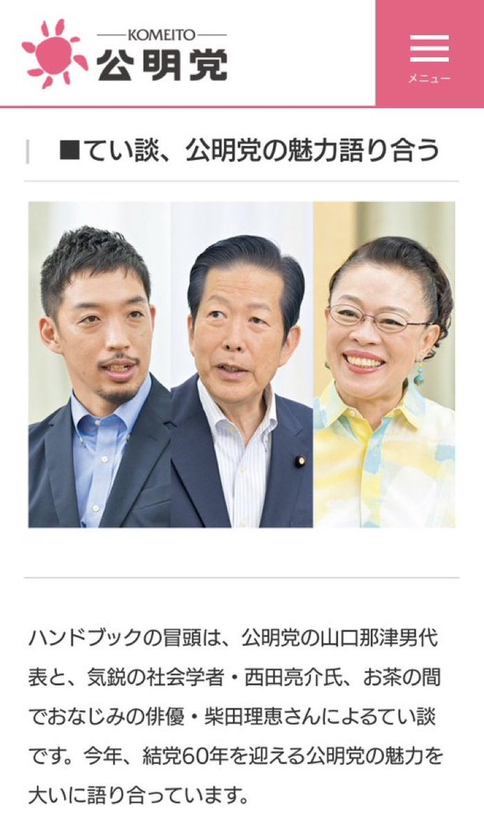 ブー次郎 tweet media